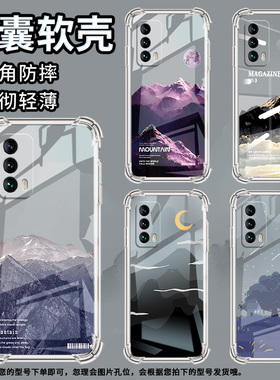 适用魅族16Plus手机壳魅族16T日照雪山魅族18s高级感魅族18sPro气囊壳魅族16thPlus防摔硅胶中国风保护套