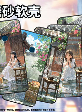 适用vivoY85手机壳长发飘飘Y3s简约Y71软壳V1818TY75s轻薄viviY90保护套V1813T全包边Y91C潮流Y95磨砂壳