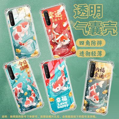 适用索尼Xperia1II手机壳Xperia10IV全包边SonyXperia10III防摔Xperia10II气囊壳XperiaPro-I红白锦鲤保护套