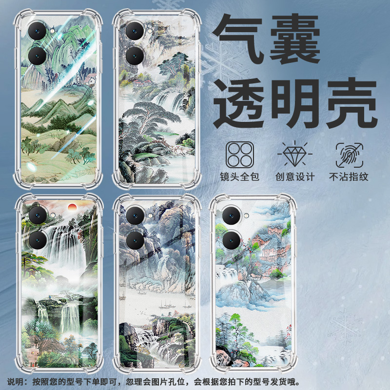 适用vivoY18s气囊手机壳vivoY30T中国风vivoY33T4G手机壳vivoY36四角防摔全包男女款山水画商务保护套