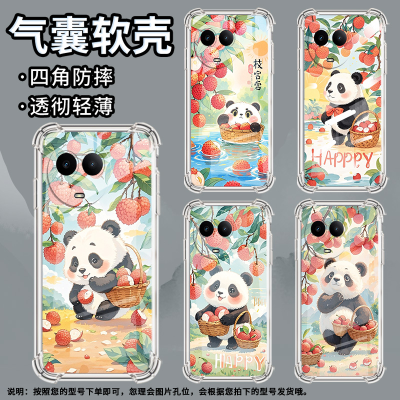 适用Realme真我C51手机壳真我C53全包边RealmeC55荔枝熊猫RealmeC61气囊壳真我C63四角防摔防摔硅胶保护套