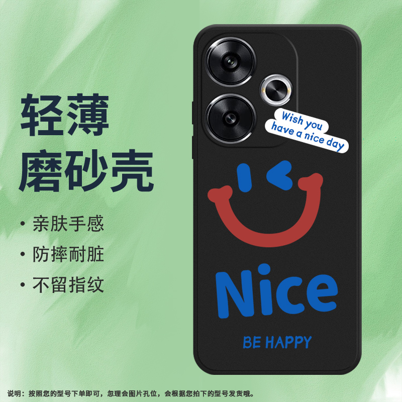 MIUI小米小米POCOF65G硅胶ins风
