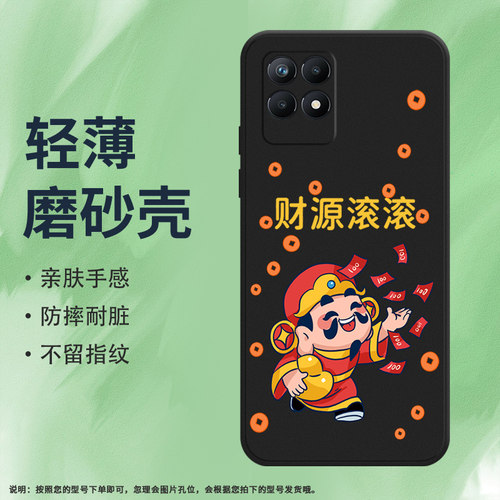 Realme手机RealmeNarzo504G硅胶