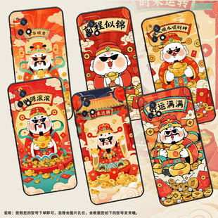 适用vivoY50手机壳Y51A高配版 Y58前程似锦保护套 高级V2031细外壳viviY52黑色Y51s商务V2164A男女Y56时尚