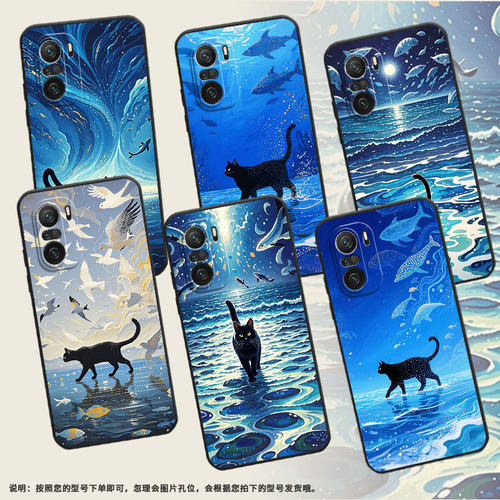 适用小米POCOF3手机壳POCOF4防摔爆F4GT海面的黑猫XiaomiPOCOF5商务POCOF6Pro/F6高级感24069PC21G保护套