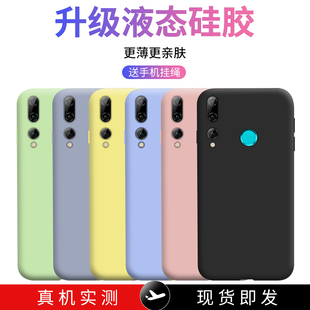 适用于华为麦芒8手机壳麦芒7液态麦芒9硅胶芒麦6保护套POTAL00全包SNE防摔RNE软壳ALOO男女简约六七八九纯色