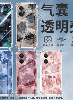 适用Nothingphone1手机壳phone2四角防摔红色山茶花Phone2a防摔NothingPhone2APlus高级感CMFPhone1保护套