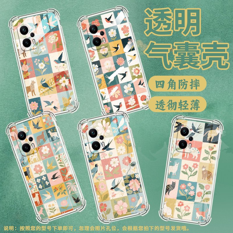适用小米PocoX2手机壳小米PocoX5Pro花朵方格PocoX3NFC气囊壳小米PocoX6Neo防摔小米PocoX4Gt高级感保护套