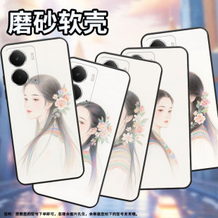 适用realme13 手机壳rmx5002全包边真我14彩铅素描商务realmev70耐磨neo7x超薄rmx5060硅胶p3ultra保护套