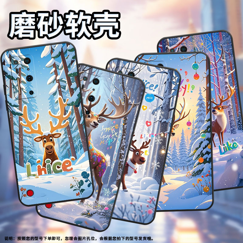 适用坚果r2手机壳dt2002c雪景麋鹿坚果r1全包边保护套de106耐磨商务坚果r1时尚高级感dt2002c防摔爆软壳