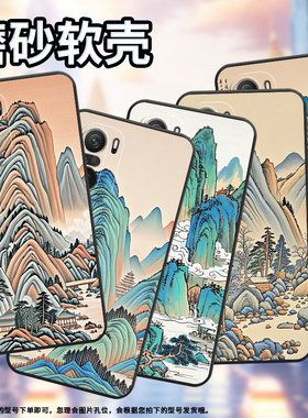 适用小米POCOF3手机壳POCOF6防摔F4GT彩色的山峰XiaomiPOCOF5商务POCOF6Pro/F7Ultra高级24069PC21G保护套