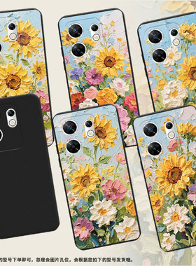 适用传音InfinixZero40手机壳Zero30高级感油画太阳花磨砂壳潮流InfinixZeroUltra全包边X6860中国风保护套