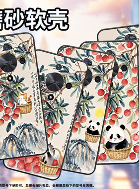 适用荣耀X50手机壳ALI-NX1商务X9C纯黑色岭南水乡X40防摔V40轻奢版ALI-AN00软壳X50GT硅胶荣耀V40保护套