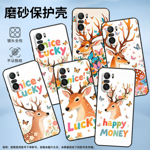 适用小米POCOF3手机壳POCOF4防摔爆F4GT鹿头侧影XiaomiPOCOF5商务POCOF6Pro/F6高级感24069PC21G保护套