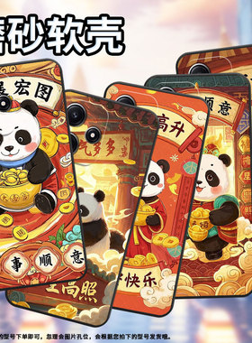 适用小米POCOM5手机壳M4耐磨21091116AG轻薄XiaomiPOCOM5s四方进宝M6防摔23076PC4BI个性POCOM4Pro保护套