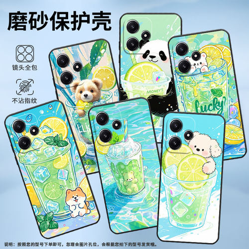 适用小米POCOM3手机壳M4耐磨21091116AG轻薄XiaomiPOCOM4Pro柠檬冰沙杯M3Pro防摔23076PC4BI个性M7保护套