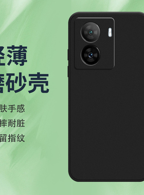适用iQOOZ7x手机壳iQOOZ7i磨砂保护套iQOOZ7全包边5G防摔V2230EA纯黑色全包镜头不掉色耐磨时尚硅胶软壳*