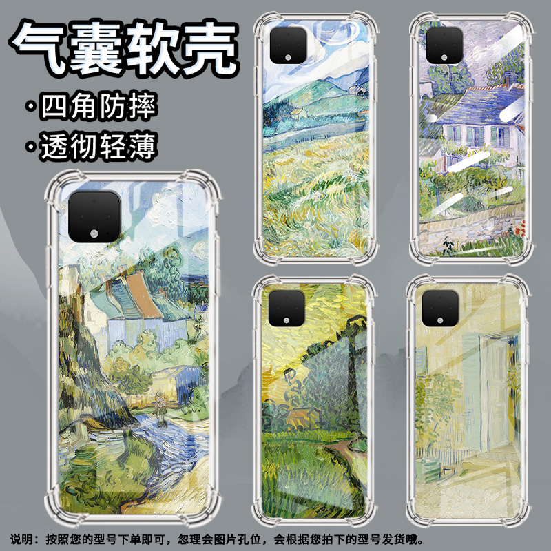 适用谷歌Pixel2XL手机壳Pixel6A麦田风景谷歌Pixel2时尚Pixel6乡村房屋谷歌Pixel9A气囊壳防摔保护套