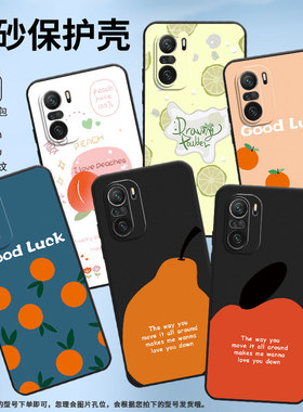 适用小米POCOF3手机壳POCOF4防摔F4GT各种水果XiaomiPOCOF5商务POCOF6Pro/F7Ultra高级感24069PC21G保护套