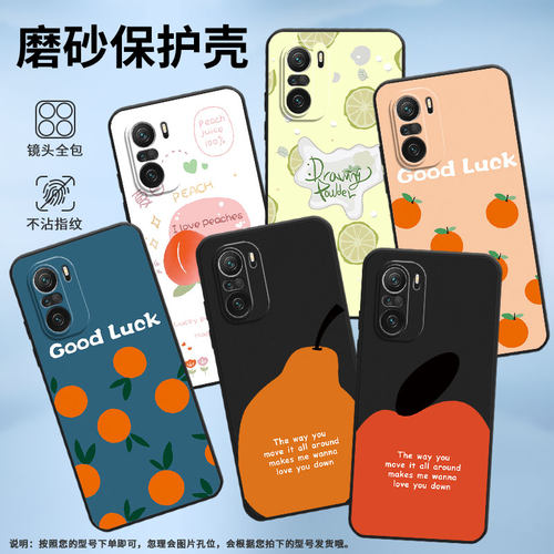适用小米POCOF3手机壳POCOF4防摔F4GT各种水果XiaomiPOCOF5商务POCOF6Pro/F7Ultra高级感24069PC21G保护套