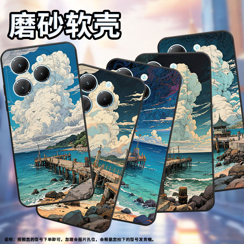 适用传音TecnoPova3手机壳InfinixSmart8保护套Hot40海边码头LF7n轻薄Pova6Pro耐磨X6525硅胶Li9磨砂壳