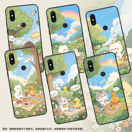 适用小米5s手机壳防摔Xiaomi5x耐磨MCE16全包边小米A2Lite硅胶M1804E4A小鸭子野餐mix3商务MIX2轻薄保护套