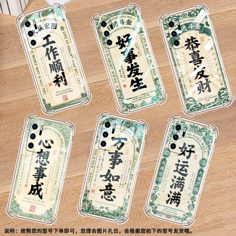 适用华为P20Pro手机壳华为P50全包边华为P30好运满满华为P20气囊壳华为P40LiteE男女款保护套