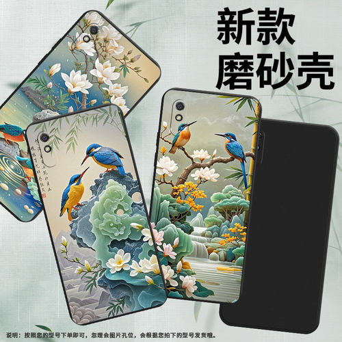 适用红米9A手机壳翠鸟商务时尚Redmi9AT印尼版磨砂壳高级感红米9ASport全包红米9i运动版男女保护套