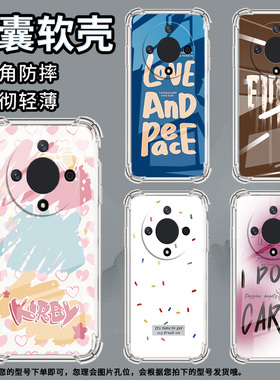 适用荣耀X9C手机壳荣耀X9A防摔荣耀V40轻奢版蓝色英文荣耀X50GT气囊壳荣耀X60Pro硅胶全包边中国风保护套