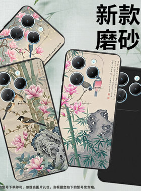 适用传音InfinixHot40Pro手机壳Hot30PlayNFC磨砂壳InfinixHot40i商务Hot30Play防摔雀鸟潮流保护套