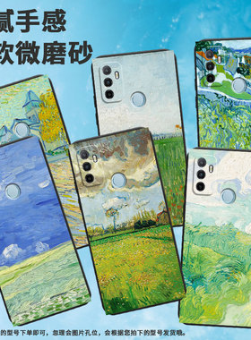 适用oppoa1手机壳a7/a3/a92020耐磨a15一望无际a52020防摔a12绿色麦田a16商务a9轻薄a8保护套PHS110情侣in风