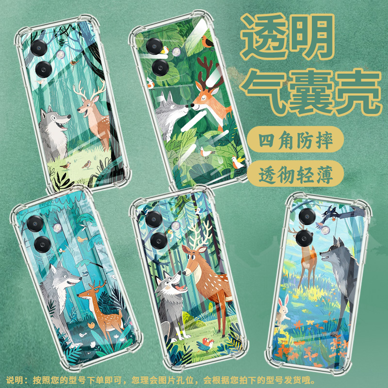 适用OPPOA1手机壳OPPOA3i防摔小鸟盘旋OPPOA40M全包边OPPOA2气囊壳0pp0A5Pro5G国际版高级感硅胶保护套