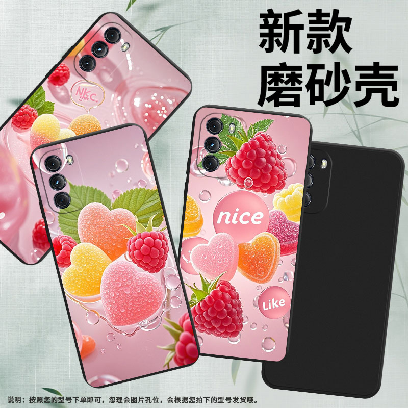适用MOTOGPower2022手机壳心形软糖MotorolaOne5GACE商务磨砂壳MOTOG5GPlus时尚摩托罗拉G5G中国风保护套