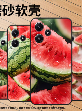 适用小米PocoM7Pro手机壳M4耐磨21091116AG轻薄XiaomiPOCOM5s爆汁大西瓜M6防摔23076PC4BI个性M6Plus保护套