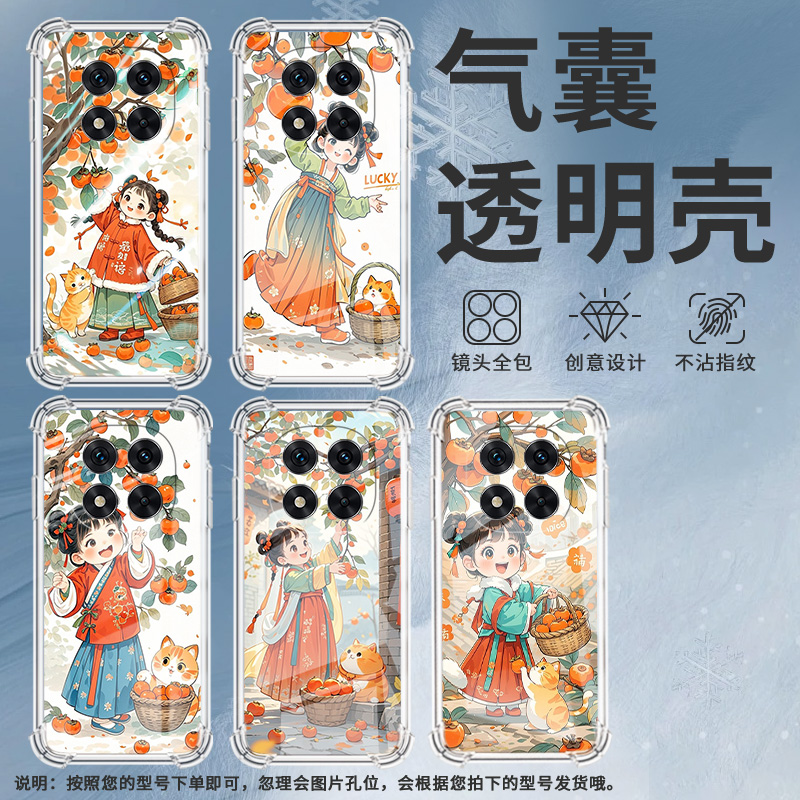 适用红米Note13Pro+手机壳Note14Pro汉服女孩防摔Note14Pro+气囊壳红米Note14Pro4G高级感5G国际版保护套