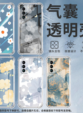 适用魅族16Plus手机壳魅族16thPlus油画黄花魅族16T高级感魅族18气囊壳魅族18s防摔硅胶时尚中国风保护套