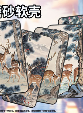 适用MOTOEdgeSPro手机壳XT2201-2防摔MotorolaEdgeS30硅胶Edge30保护套小梅花鹿耐磨S50超薄XT2153-1软壳