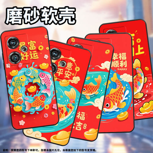 适用努比亚z40pro手机壳nx711j全包边蒸蒸日上防摔保护套nx701j超薄努比亚z50ultra个性nx712j高级感软壳