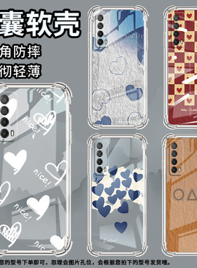 适用华为PSmartZ手机壳Psmart2019防摔华为PsmartPlus2019油画几何Psmart2021气囊壳华为Y6Pro2019保护套