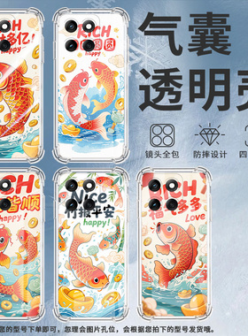 适用摩托罗Edge60Stylus手机壳MotorolaE30潮流一切皆顺MOTOG55防摔气囊壳Edge2024硅胶MotoG62保护套