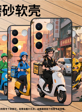 适用VivoV40手机壳V27耐磨V2158电动车白色vivoV29Lite保护套V29Pro商务V2319防摔vivoV40E个性V40Lite软壳