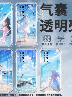 适用坚果R2手机壳坚果R1防摔气囊壳蓝色天空男女款商务DT2002C时尚锤子坚果手机R2全包边高级感保护套