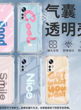 适用小米10S手机壳小米12Ultra黄色英文小米15SPro中国风小米12S气囊壳高级小米14Pro防摔全包边保护套