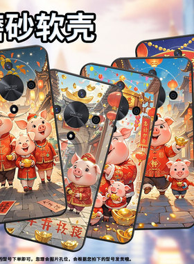 适用荣耀X50手机壳ALI-NX1商务X9C纯黑色萌萌哒猪X40防摔V40轻奢版ALI-AN00软壳X50GT硅胶荣耀V40保护套