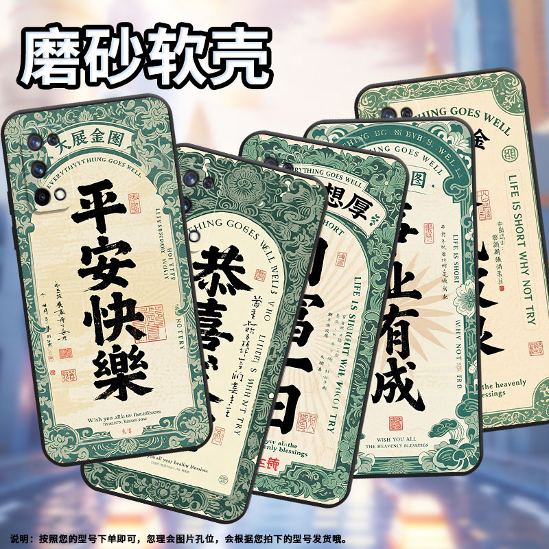 适用RealmeX手机壳RMX1901硅胶X50Pro商务玩家版真我X7保护套RMX2121个性X7max防摔事业有成C1耐磨X3软壳