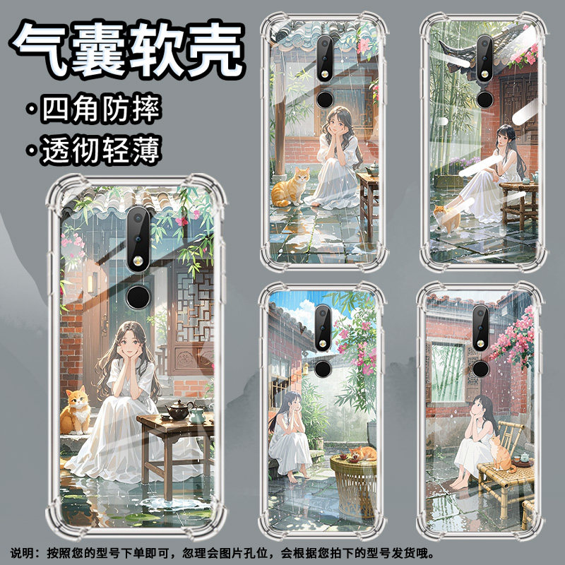 适用诺基亚X6手机壳全包边气囊壳防摔中国风时尚诺基亚X6高级感庭