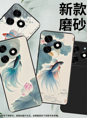 适用传音InfinixSmart9HD手机壳8Plus磨砂壳Smart8Pro全包边斗鱼荷花InfinixSmart9防摔Smart8HD保护套