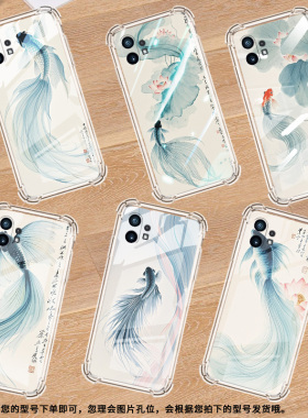 适用Nothingphone1手机壳水墨斗鱼CMFPhone1气囊壳Phone2APlus防摔NothingPhone2A高级感phone2保护套