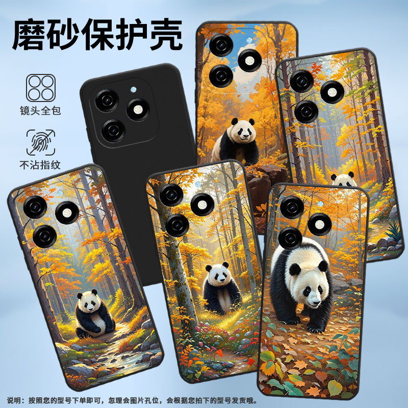 适用RealmeX3手机壳森林中熊猫全包边磨砂壳真我Q2Pro商务RealmeXT时尚超薄RealmeC3有指纹孔版防摔保护套