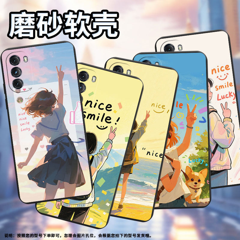 适用MOTOG2022手机壳高级感One5GACE商务磨砂壳MOTOG5GPlus女孩背影时尚摩托罗拉GPower2022中国风保护套